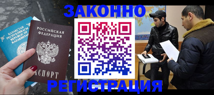 прописка для школы в Кукморе